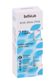 Крем-филлер SelfieLab AHA-BHA-PHA для глаз 15 гр