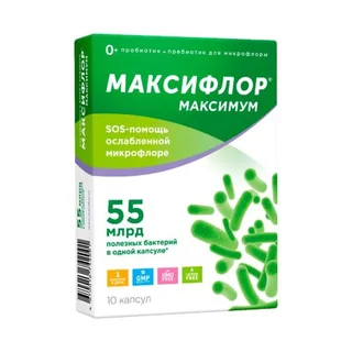 Максифлор максимум капсулы 500 мг 10 шт