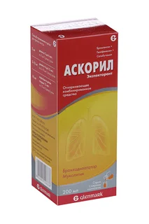 Аскорил экспекторант 200 мл сироп