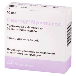 Серетид Мультидиск 50 мкг+100 мкг / доза 60 доз порошок для ингаляций