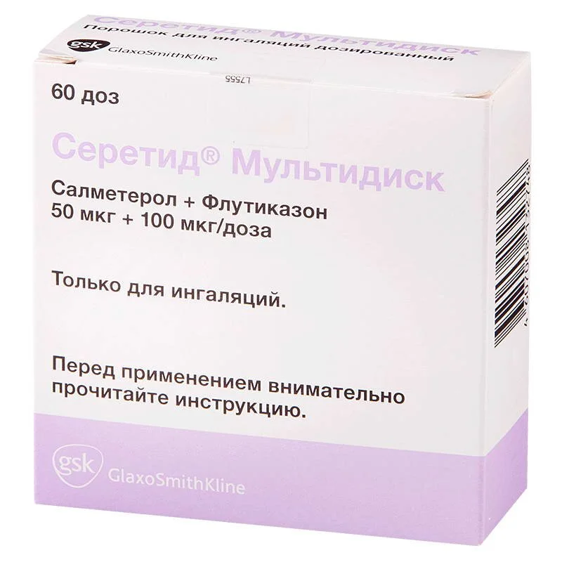 Серетид порошок 100 мкг / доза 60 шт