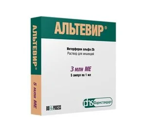 Альтевир 3 млн МЕ 1 мл 5 шт раствор для инъекций