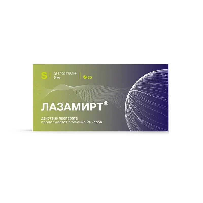Лазамирт таблетки 5 мг 30 шт