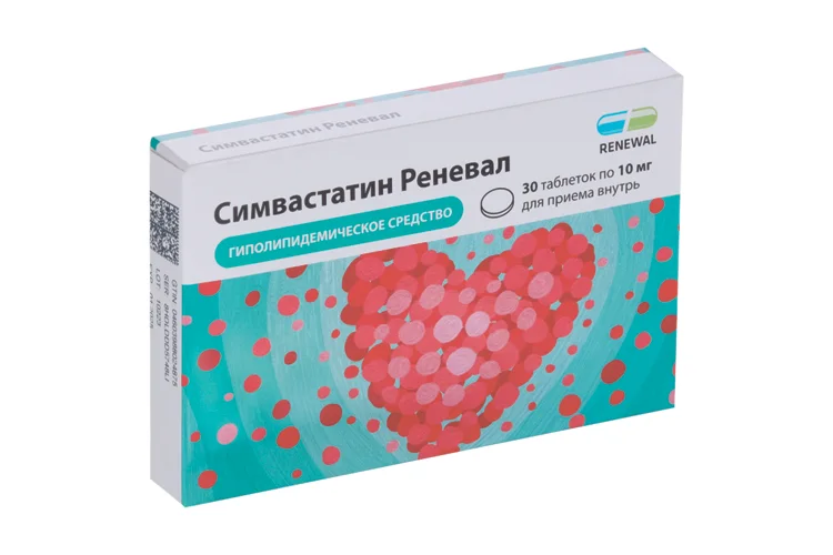 Симвастатин таблетки 10 мг 30 шт