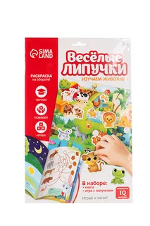Весёлые липучки «Изучаем животных»