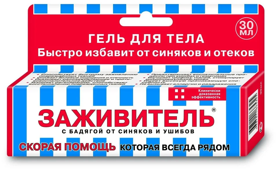 Заживитель от синяков ушибов бадяга гель для тела 30 мл