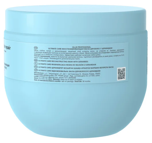 Маска Ollin Professional Ultimate Care для волос восст с церамидами 500 мл
