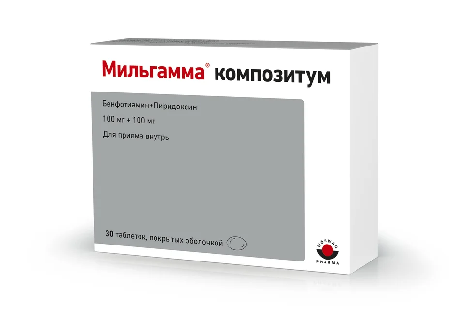 Мильгамма таблетки 100+100 мг 30 шт