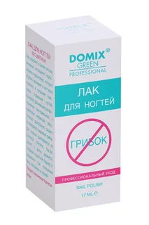 Лак для ногтей Domix Green Professional с противогрибковыми компонентами 17 мл