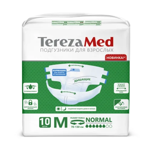 Подгузники TerezaMed Medium Normal для взрослых, 10 шт
