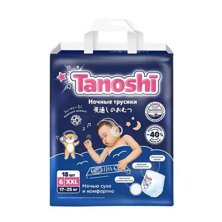 Трусики-подгузники для детей ночные Tanoshi размер XXL 17-25 кг 18 шт/Baby Night Pants Size XXL 17-25kg 18pcs