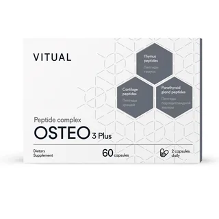 Комплекс пептидов Остео 3 Плюс (Osteo 3 Plus), 60 капсул, Vitual