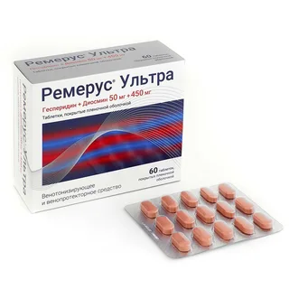 Ремерус Ультра таблетки покрытые пленочной оболочкой 50 мг+450 мг 60 шт