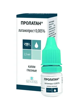 Пролатан 0,005% 2,5 мл капли глазные