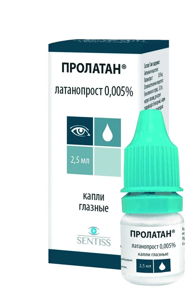 Пролатан капли 0.005 % 2.5 мл