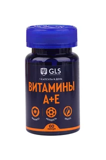 Витамины A+E GLS 450 мг 60 шт капсулы