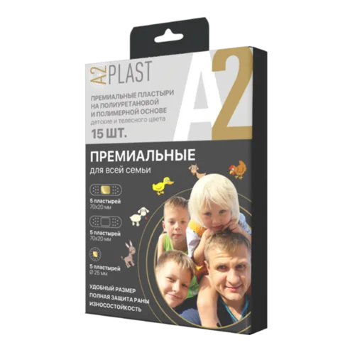 Пластырь А2 Plast премиальный для всей семьи на полиурет и полимер основе 15 шт