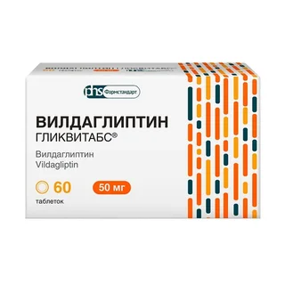 Вилдаглиптин Гликвитабс 50 мг 60 шт таблетки