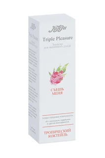 Эликсир для интимного ухода Juleju Triple Pleasure тропический коктейль 10302juleju 130 гр