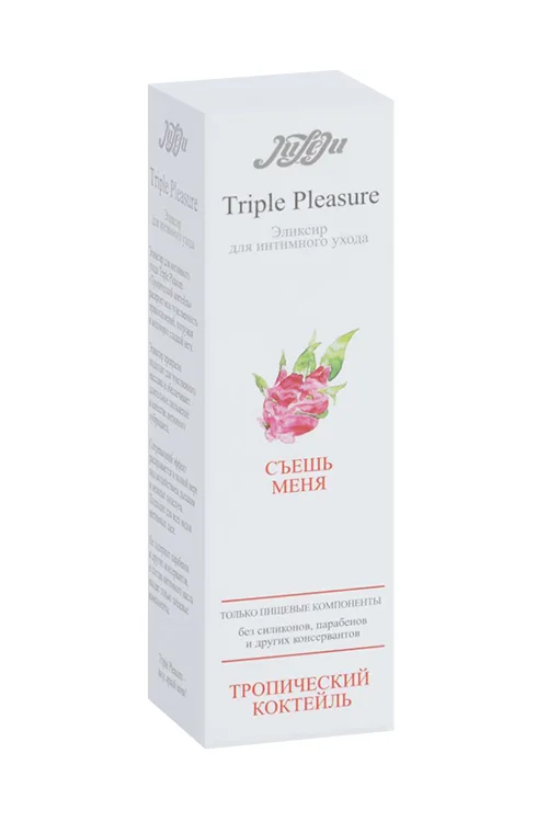 Эликсир для интимного ухода Juleju Triple Pleasure тропический коктейль 10302juleju 130 гр