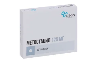 Метостабил 125 мг 30 шт таблетки покрытые пленочной оболочкой