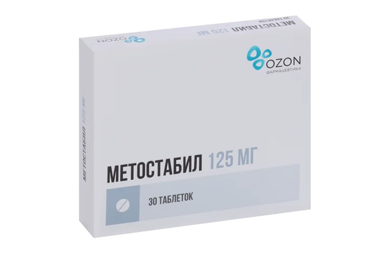 Метостабил таблетки 125 мг 30 шт