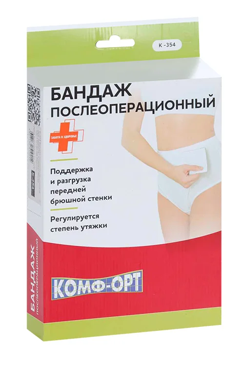 Бандаж Комф-Орт послеоперационный полнота 1 К-354 р 4