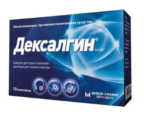 Дексалгин гранулы 25 мг 10 шт