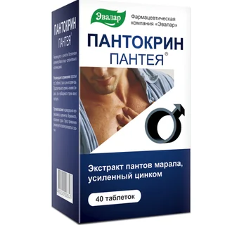 Пантокрин Пантея таблетки 0,2 гр 40 шт