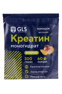 Креатин GLS экзотик 300 гр порошок