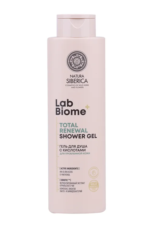 Гель для душа Natura Siberica Lab Biome Total Renewal с кислотами для пробл кожи 500 мл