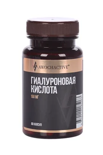 Гиалуроновая кислота красота / молодость Awochactive 60 шт капсулы