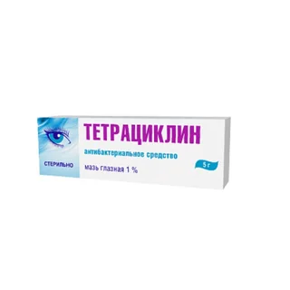 Тетрациклин мазь глазная 1% Туба 5 гр 1 шт