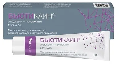 Бьютикаин крем 2.5 % 30 г