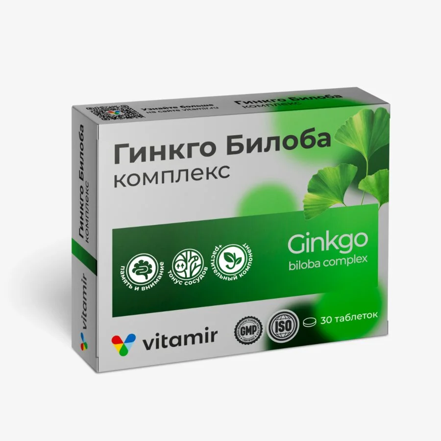 Гинкго Билоба Комплекс таблетки 30 шт