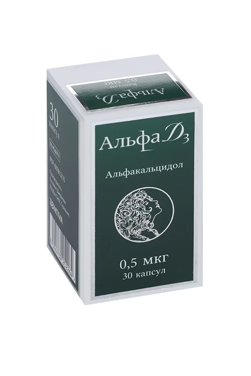 Альфа Д3 капсулы 0.5 мкг 30 шт