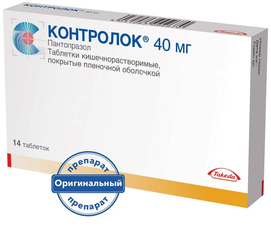 Контролок таблетки 40 мг 14 шт