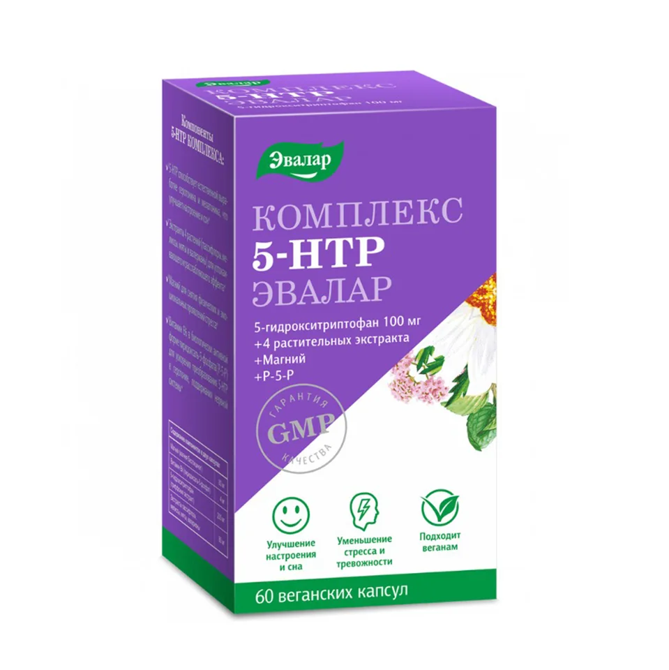 Эвалар 5-гидрокситриптофан 5-HTP комплекс капсулы 0,4 гр 60 шт капсулы 0.4 г 60 шт