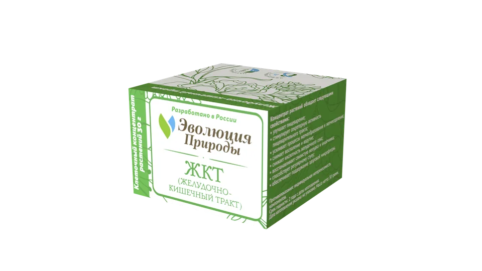 Клеточный концентрат растений Эволюция природы "ЖКТ (Желудочно-кишечный тракт)" порошок 30 гр