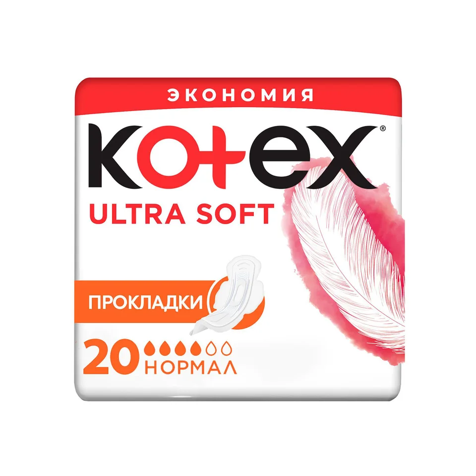 Котекс Прокладки Ультра Софт Нормал 20 шт