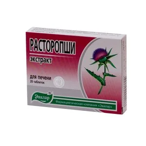 Расторопши экстракт таб. 250 мг 20 шт