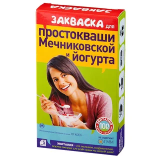 Эвиталия Закваска Бактериальная Для Приготовления Простокваши Мечниковской И Йогурта пакеты 2 гр 5 шт