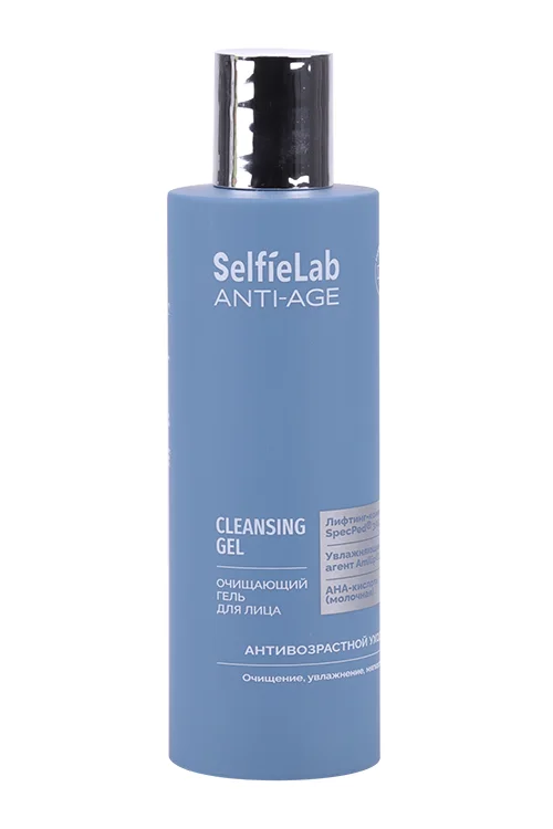 Гель SelfieLab Anti-Age для лица очищающий 200 мл