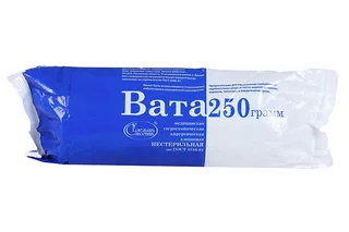 Вата нестерильная 250 гр