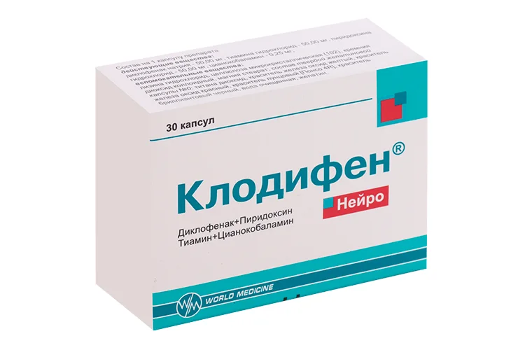 Клодифен Нейро капсулы 30 шт
