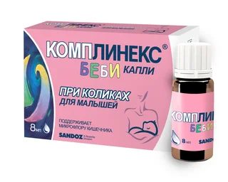 Комплинекс Бэби для детей 0+ капли для приема внутрь флакон 8 мл