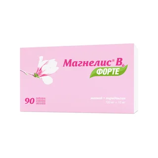 Магнелис B6 форте таблетки покрытые пленочной оболочкой 100 мг+10 мг 90 шт