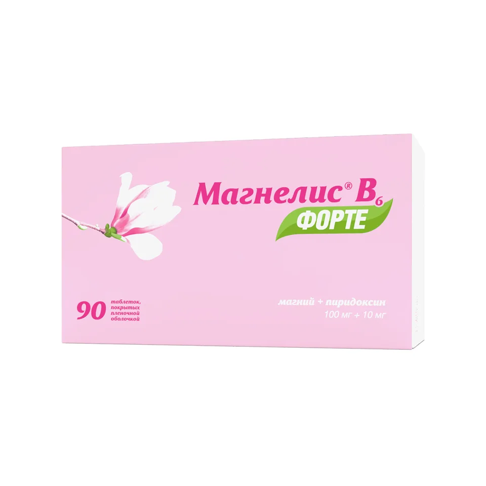 Магнелис B6 форте таблетки покрытые пленочной оболочкой 100 мг+10 мг 90 шт