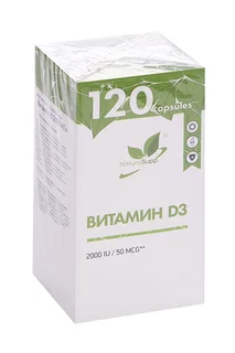 Витамин Д3 Naturalsupp 2000 ме, 120 шт, капсулы