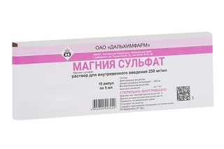 Магния сульфат буфус 250 мг / мл 10 мл 10 шт раствор для внутривенного введения